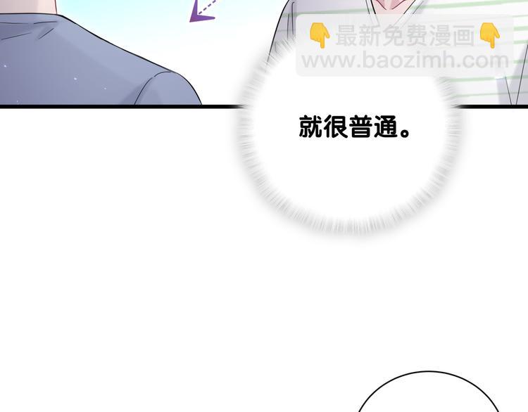 第109话 肉肉的弱点！125