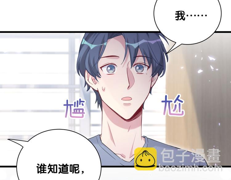 第109话 肉肉的弱点！126