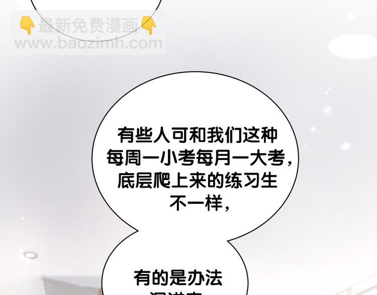 第109话 肉肉的弱点！127