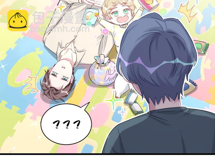 第109话 肉肉的弱点！13