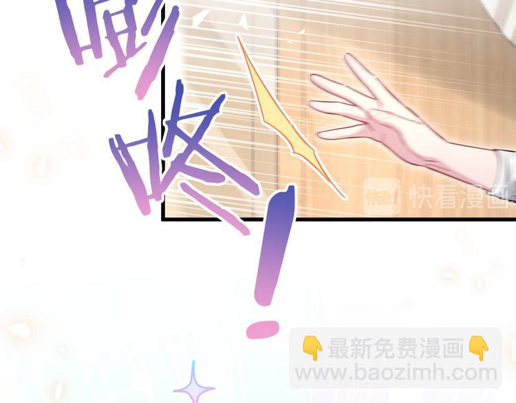 第109话 肉肉的弱点！132