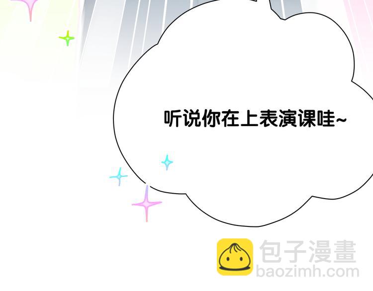 第109话 肉肉的弱点！136