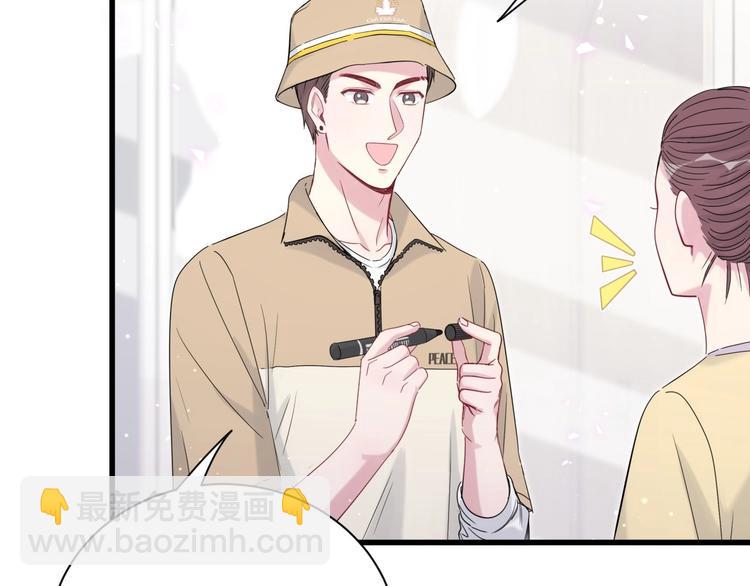 第109话 肉肉的弱点！139