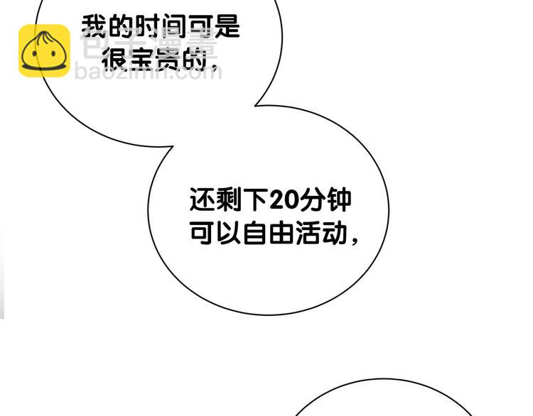 第109话 肉肉的弱点！140