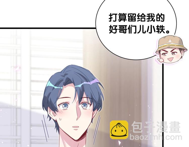第109话 肉肉的弱点！141