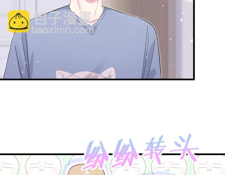 第109话 肉肉的弱点！142