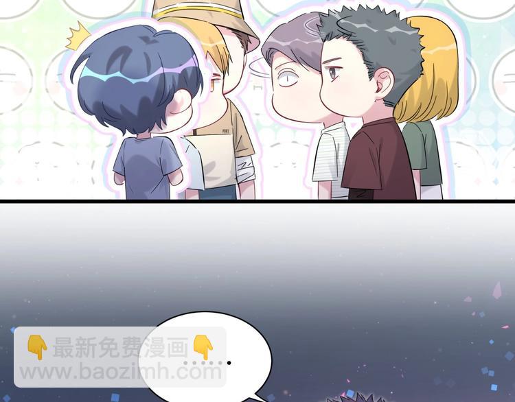 第109话 肉肉的弱点！143