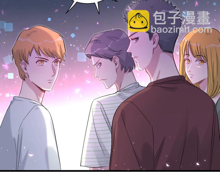 第109话 肉肉的弱点！144