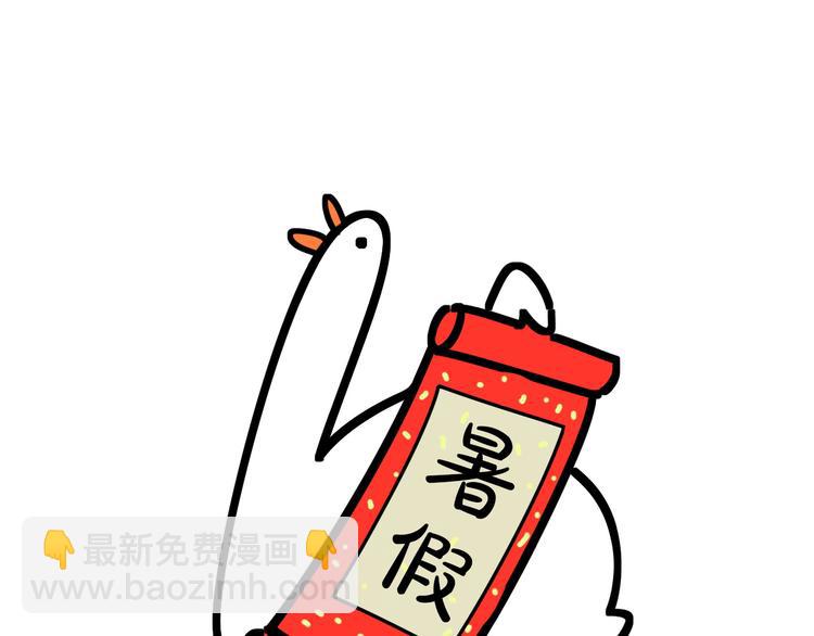 第109话 肉肉的弱点！147
