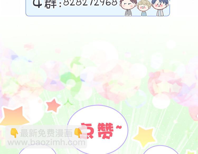 第109话 肉肉的弱点！150