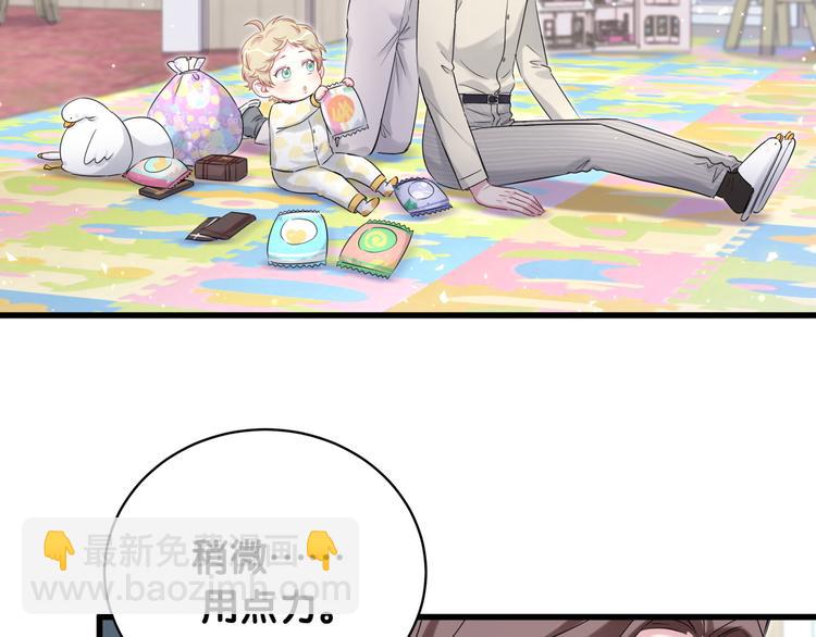 第109话 肉肉的弱点！24