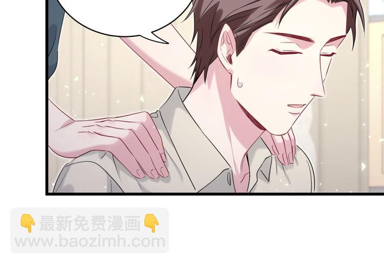 第109话 肉肉的弱点！25