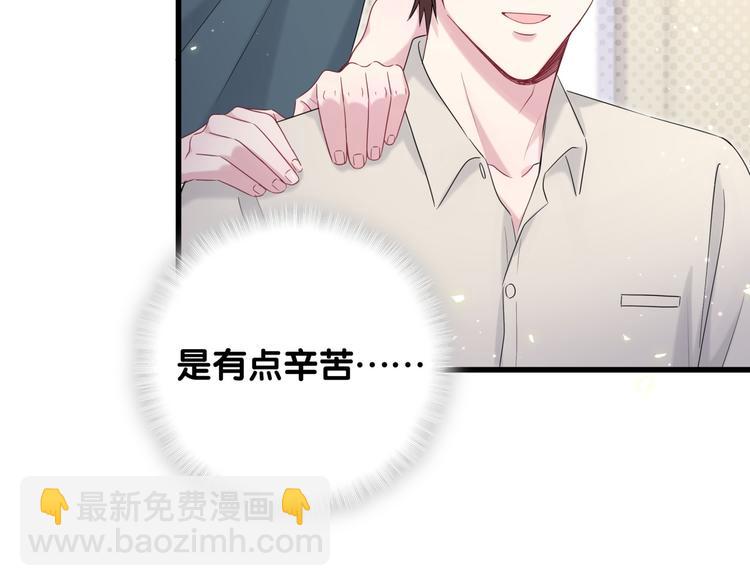 第109话 肉肉的弱点！30