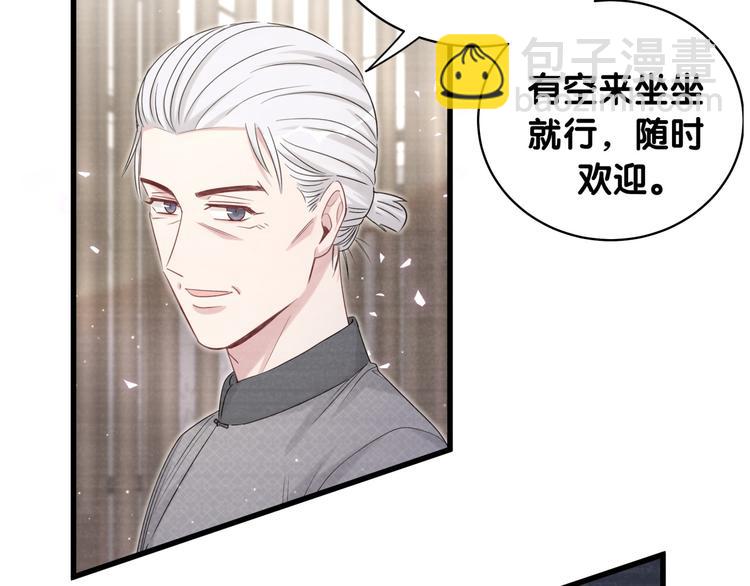 第109话 肉肉的弱点！33