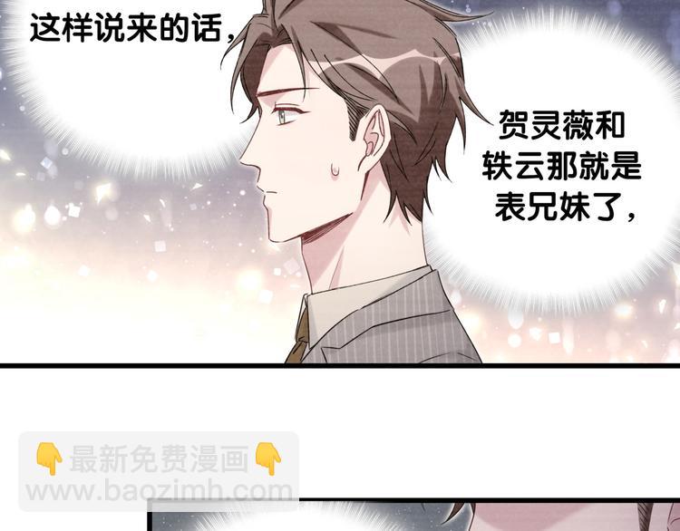 第109话 肉肉的弱点！39