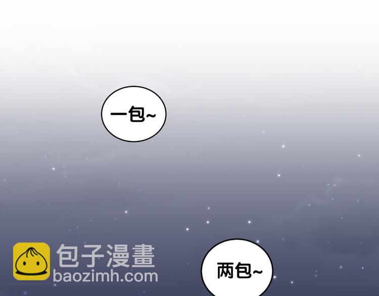第109话 肉肉的弱点！4