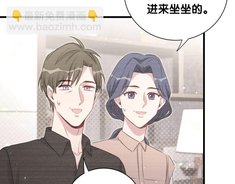 第109话 肉肉的弱点！42