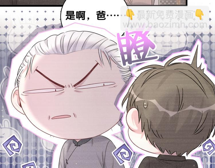第109话 肉肉的弱点！43
