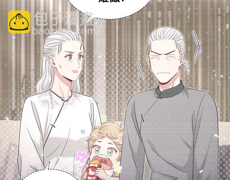 第109话 肉肉的弱点！46