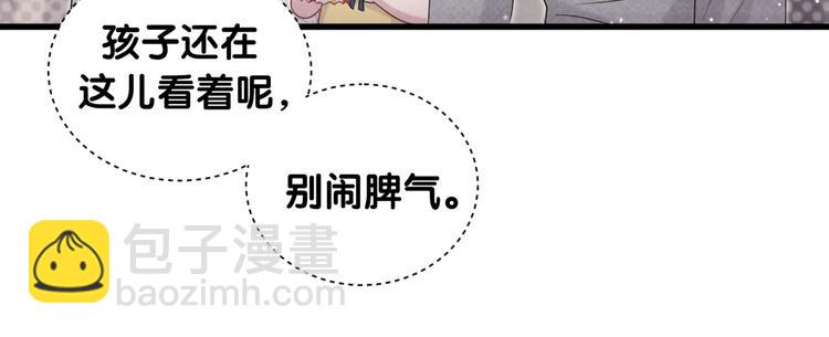 第109话 肉肉的弱点！47