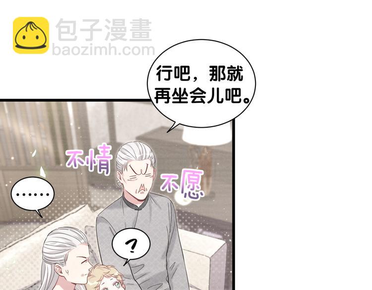 第109话 肉肉的弱点！48