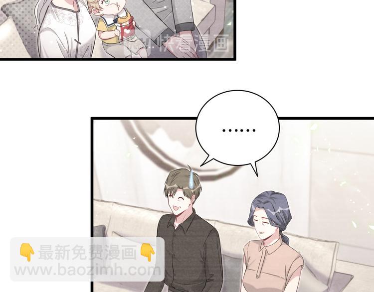 第109话 肉肉的弱点！53