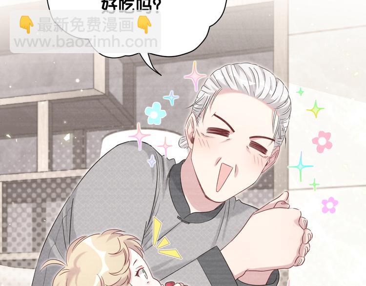 第109话 肉肉的弱点！55