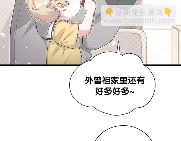 第109话 肉肉的弱点！56