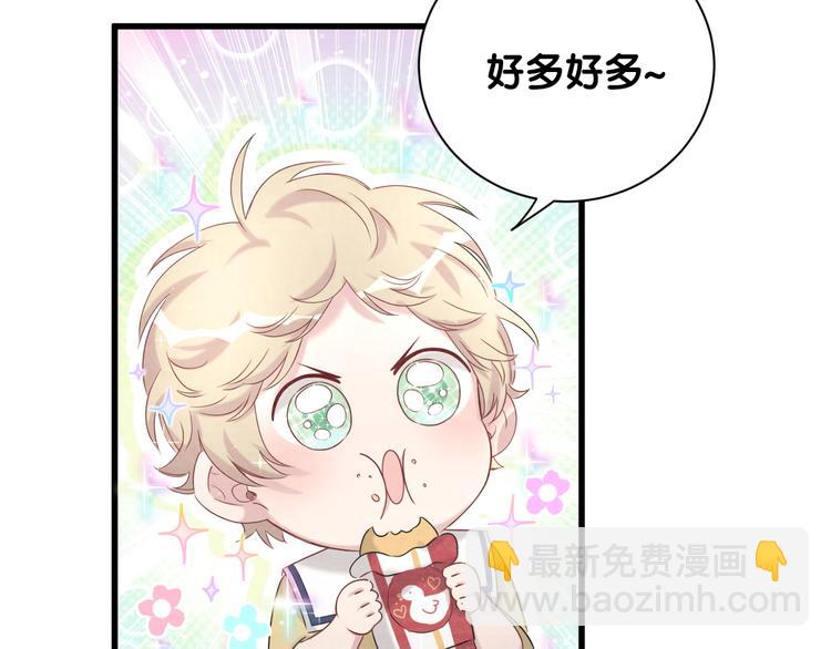 第109话 肉肉的弱点！57
