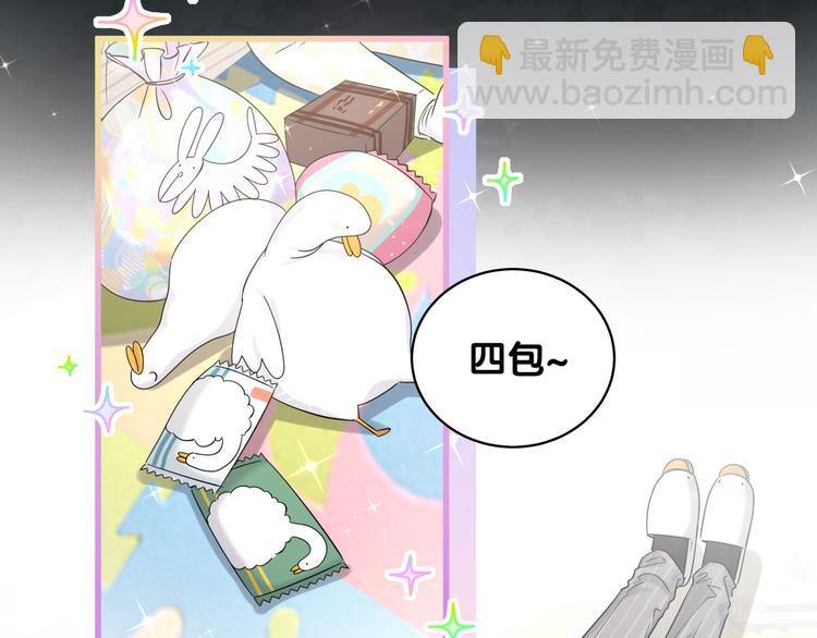 第109话 肉肉的弱点！6