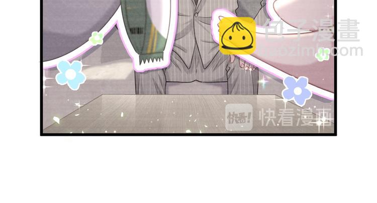 第109话 肉肉的弱点！61
