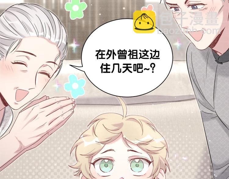 第109话 肉肉的弱点！64