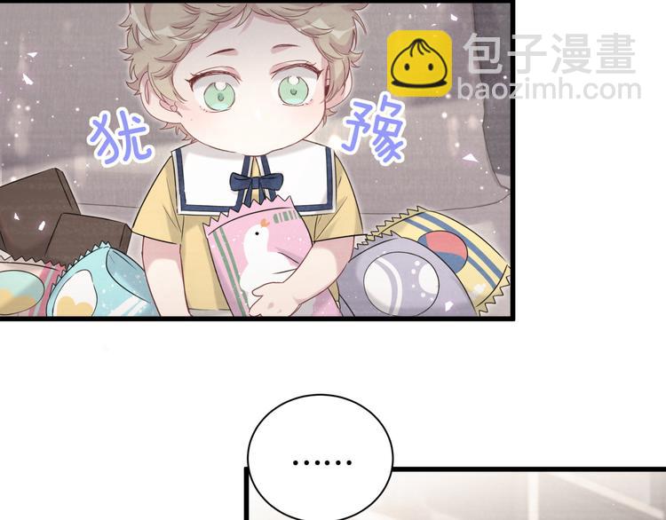 第109话 肉肉的弱点！66