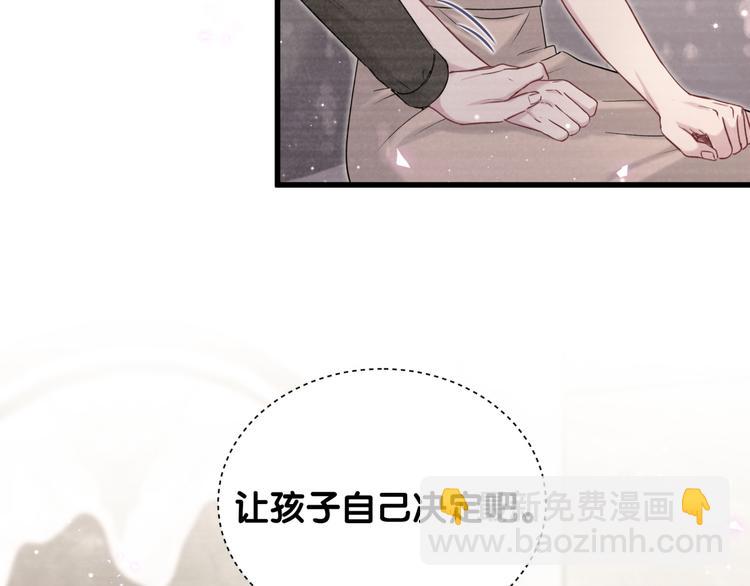 第109话 肉肉的弱点！68