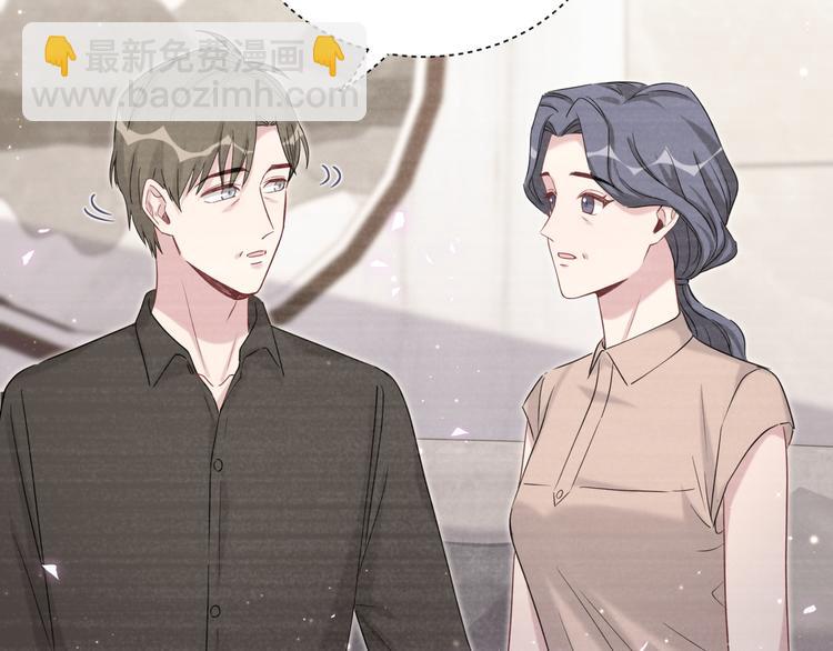 第109话 肉肉的弱点！69