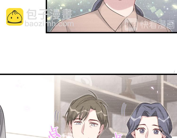 第109话 肉肉的弱点！71