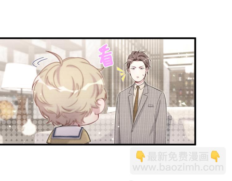 第109话 肉肉的弱点！73