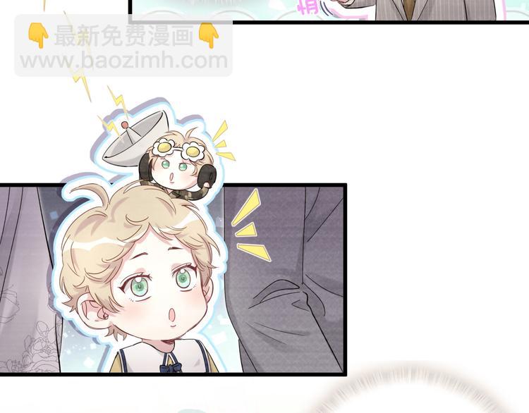 第109话 肉肉的弱点！75