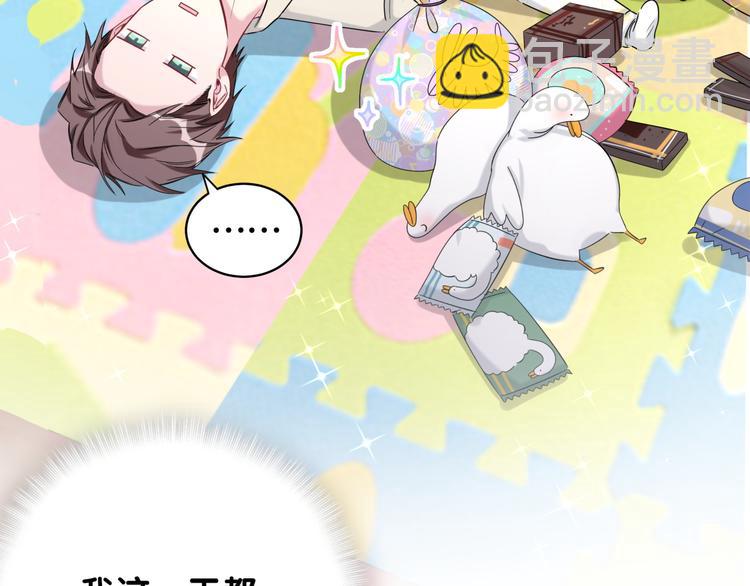 第109话 肉肉的弱点！8