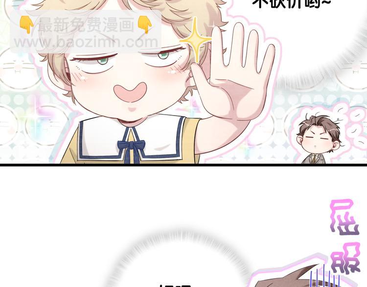 第109话 肉肉的弱点！82