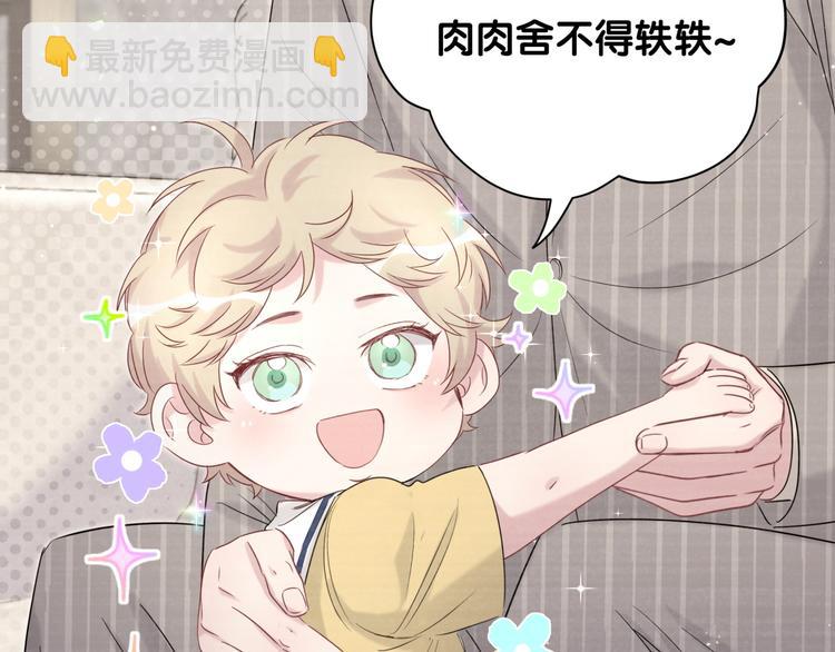 第109话 肉肉的弱点！87