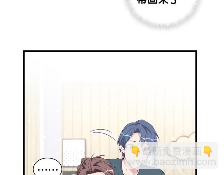 第109话 肉肉的弱点！91