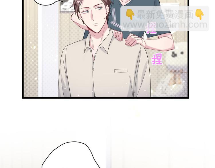 第109话 肉肉的弱点！92