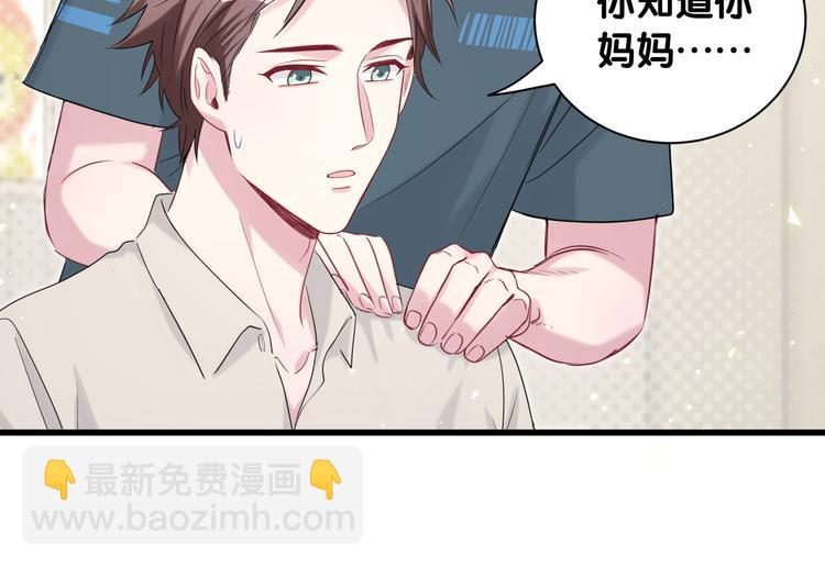 第109话 肉肉的弱点！94