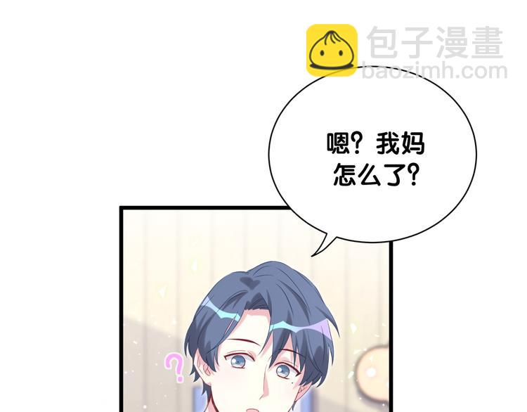第109话 肉肉的弱点！95