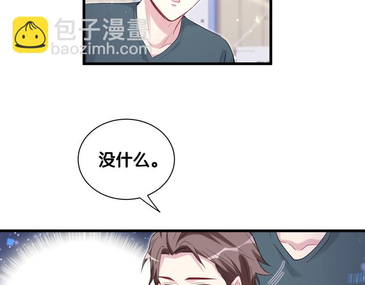 第109话 肉肉的弱点！96