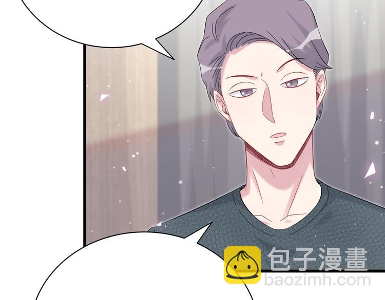第116话 司闻害怕极了145
