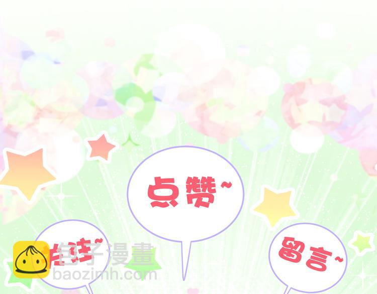 第116话 司闻害怕极了181