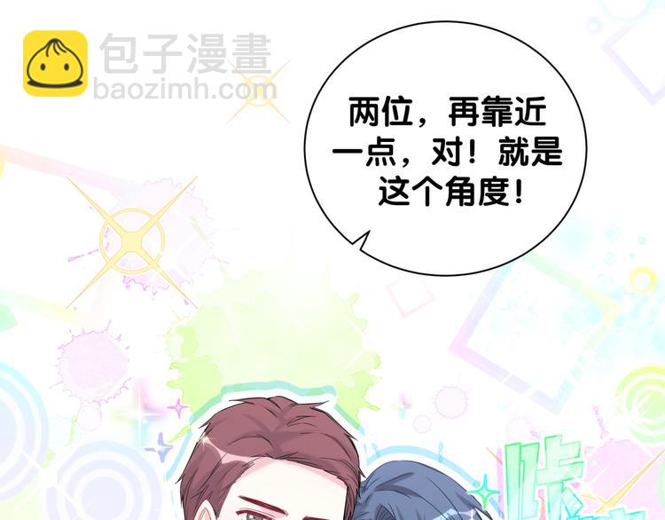 第116话 司闻害怕极了7