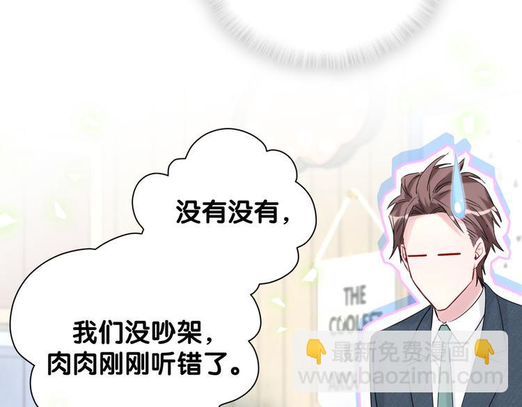 第120话 你想知道的理由10